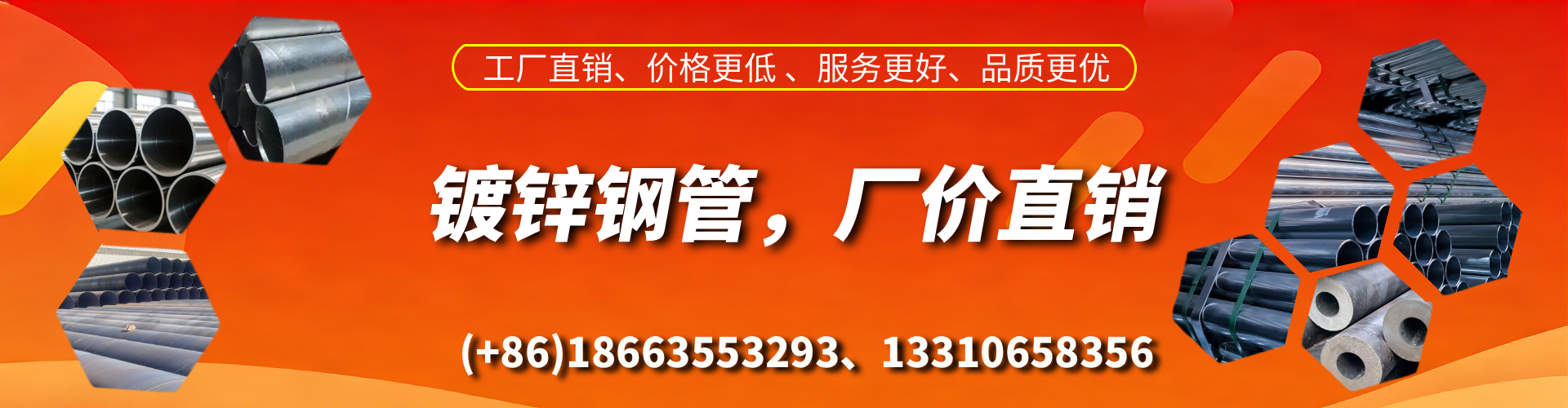 宿迁精密镀锌钢管厂家